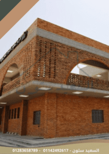 حجر حراري للواجهات
