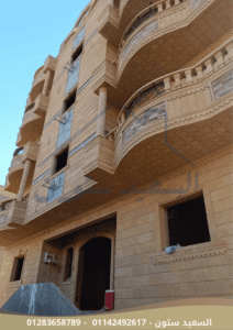 واجهات حجر هاشمي هيصم