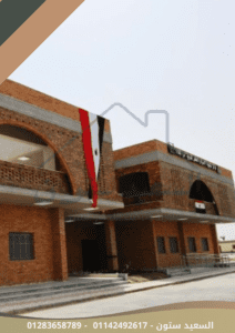 حجر حراري للواجهات
