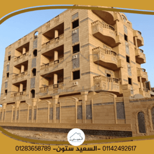 واجهات حجر هيصم مودرن