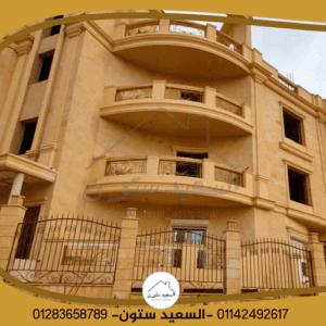 واجهات حجر هيصم مودرن