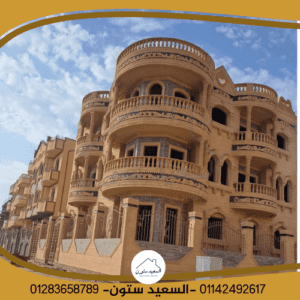واجهات حجر هيصم مودرن