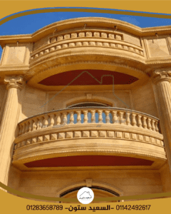 واجهات حجر هيصم للاسوار