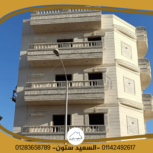 حجر هاشمي راس